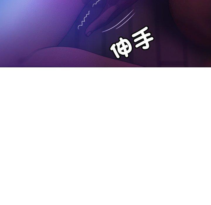 第7话-寄生教授家-TEAM 卡夫卡（第25张）