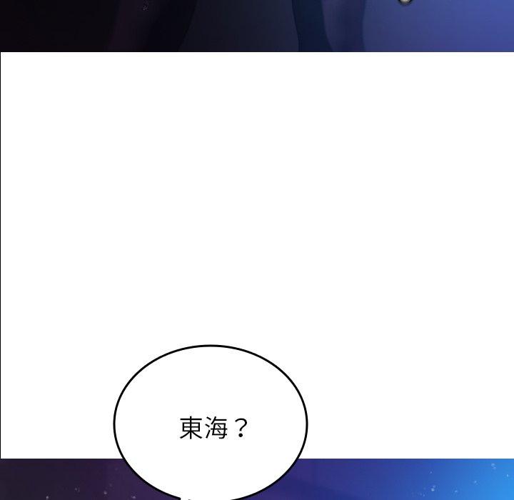 第7话-寄生教授家-TEAM 卡夫卡（第32张）