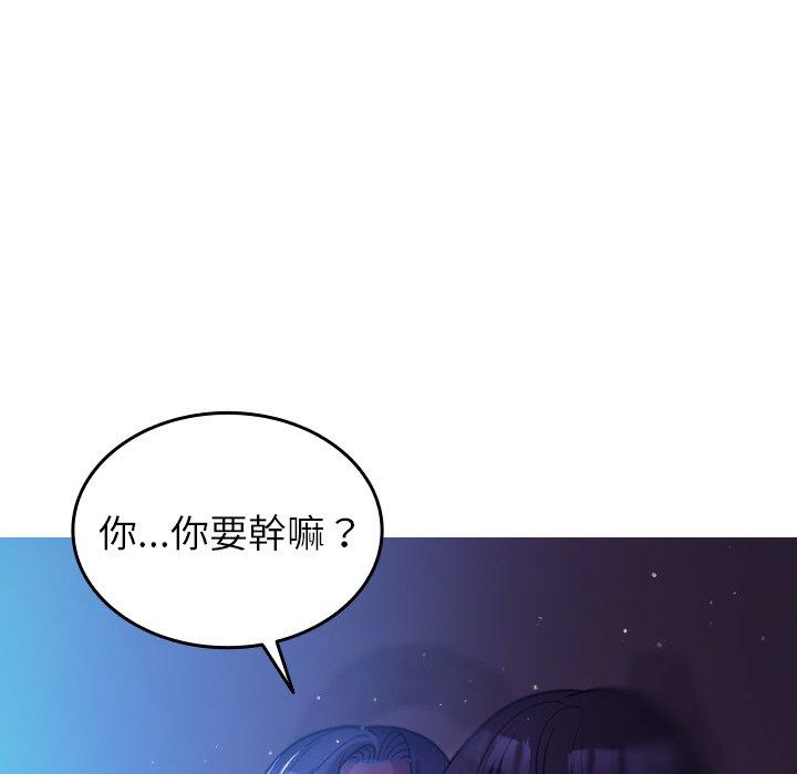 第7话-寄生教授家-TEAM 卡夫卡（第34张）