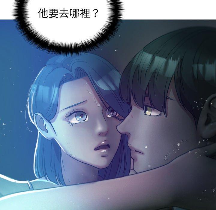 第7话-寄生教授家-TEAM 卡夫卡（第40张）