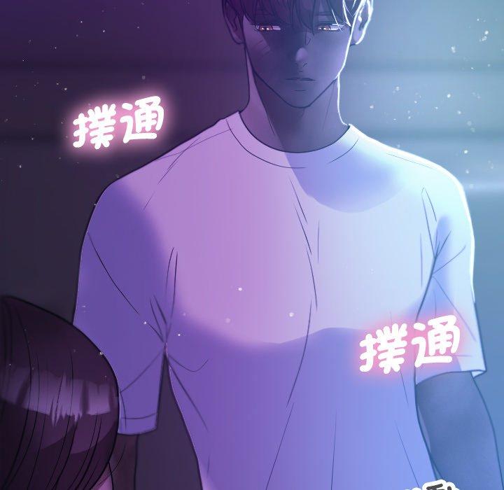 第7话-寄生教授家-TEAM 卡夫卡（第49张）