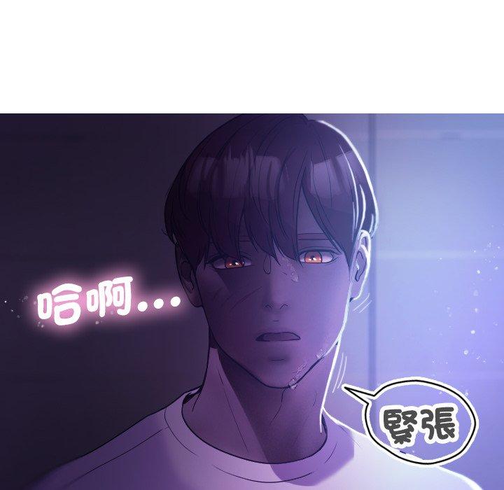 第7话-寄生教授家-TEAM 卡夫卡（第53张）