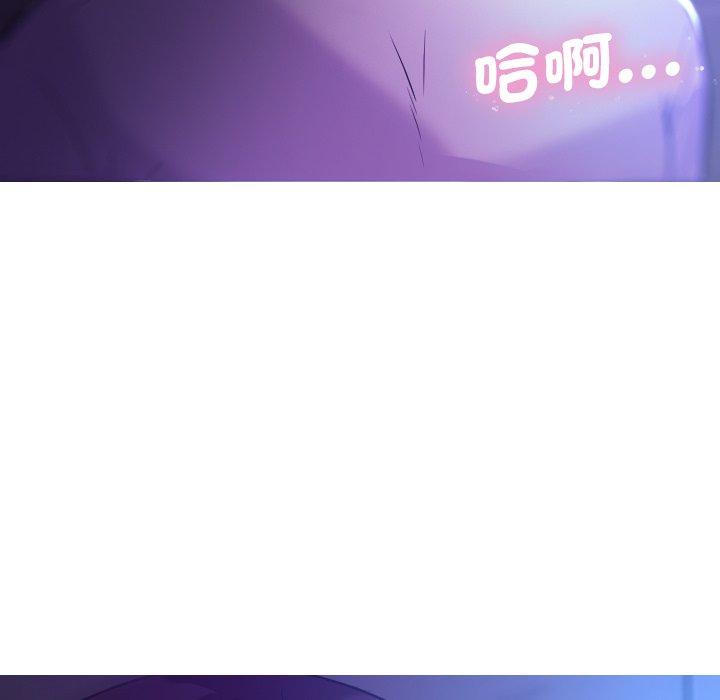 第7话-寄生教授家-TEAM 卡夫卡（第54张）