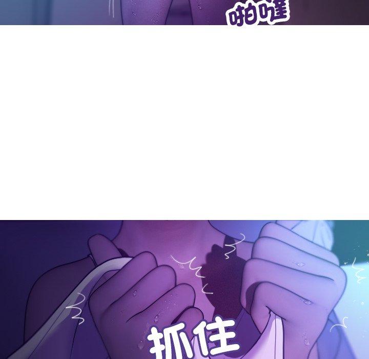 第7话-寄生教授家-TEAM 卡夫卡（第60张）