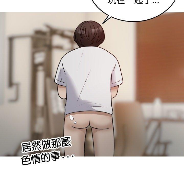第9话-寄生教授家-TEAM 卡夫卡（第40张）
