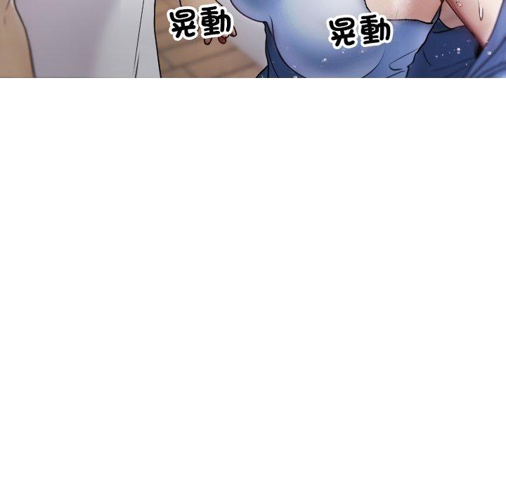 第9话-寄生教授家-TEAM 卡夫卡（第54张）