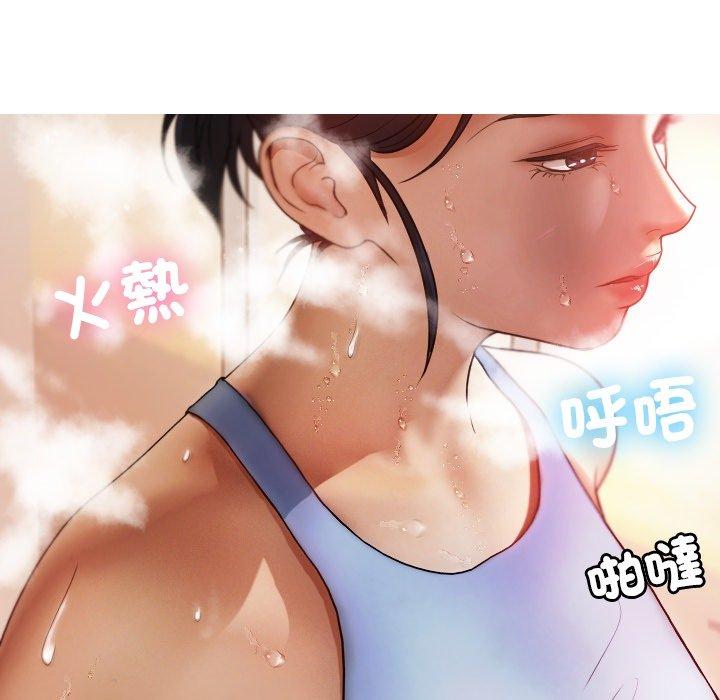 第9话-寄生教授家-TEAM 卡夫卡（第55张）