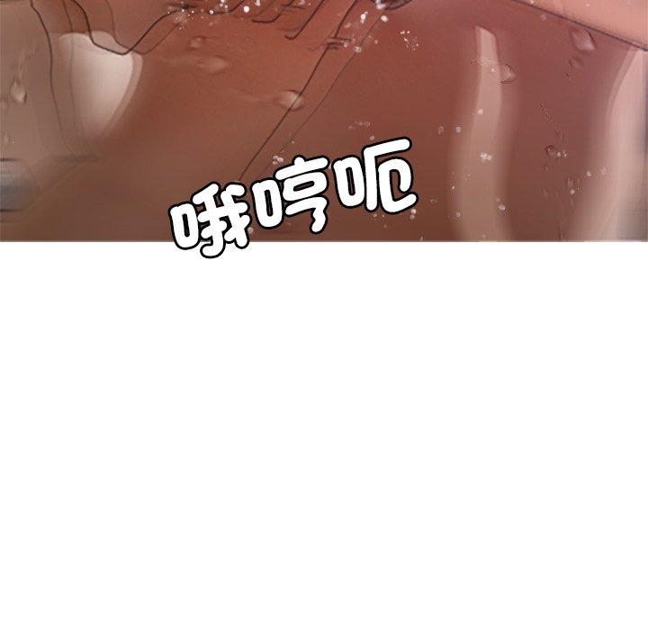 第10话-寄生教授家-TEAM 卡夫卡（第14张）