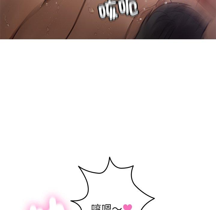 第10话-寄生教授家-TEAM 卡夫卡（第19张）