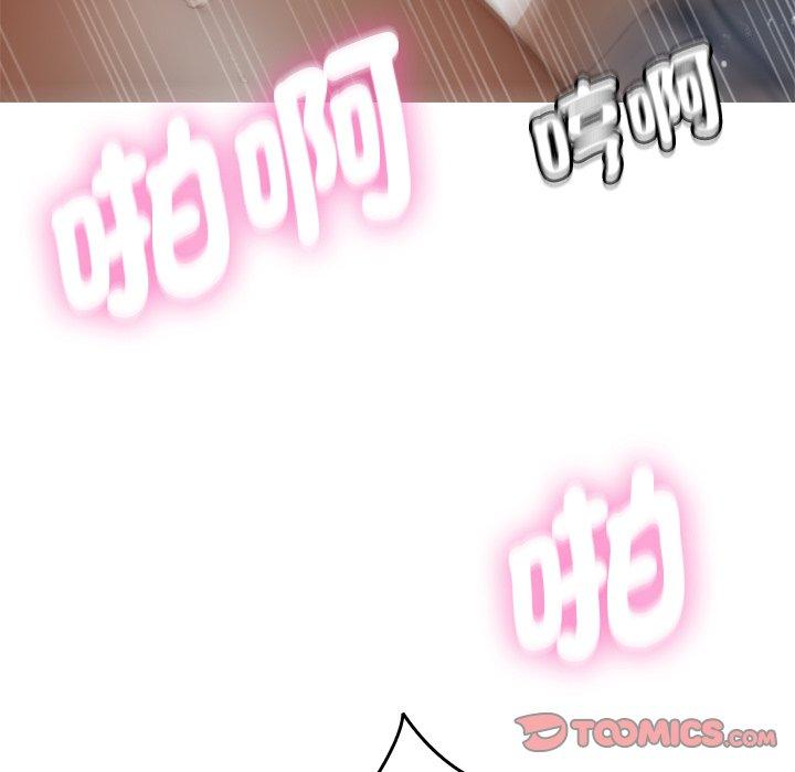 第10话-寄生教授家-TEAM 卡夫卡（第21张）