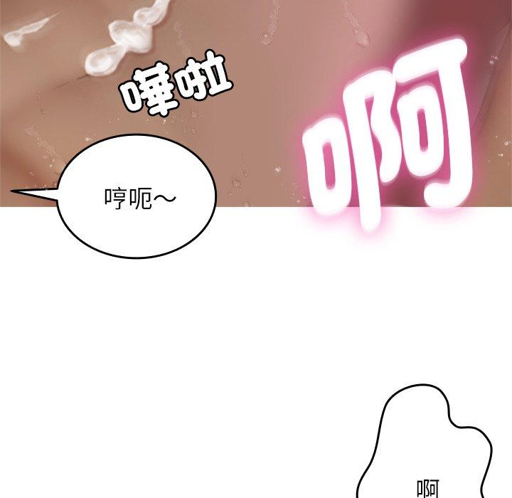 第10话-寄生教授家-TEAM 卡夫卡（第29张）