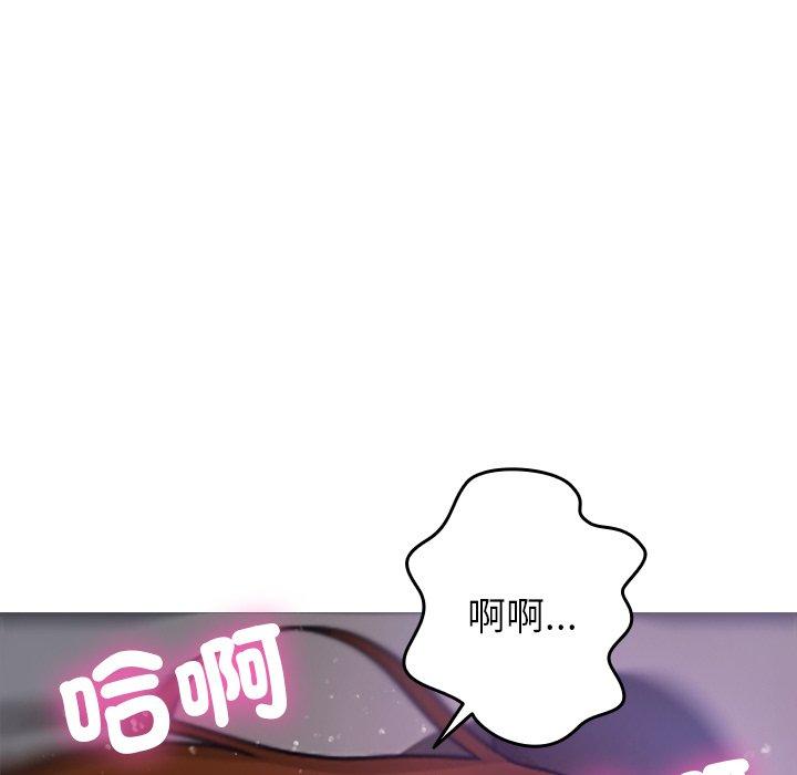 第10话-寄生教授家-TEAM 卡夫卡（第32张）