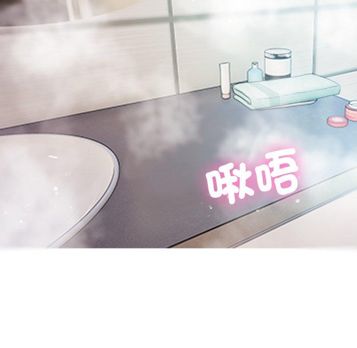 第10话-寄生教授家-TEAM 卡夫卡（第35张）