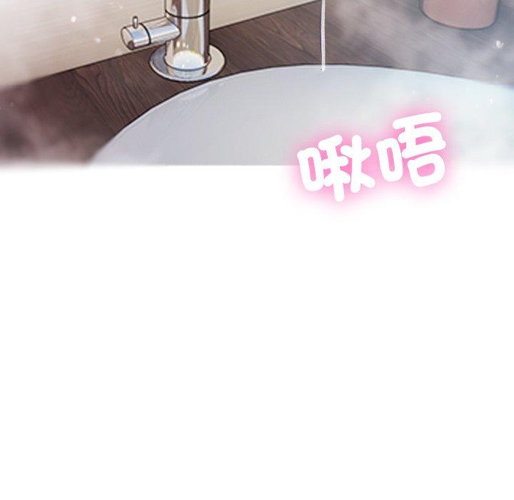 第10话-寄生教授家-TEAM 卡夫卡（第37张）