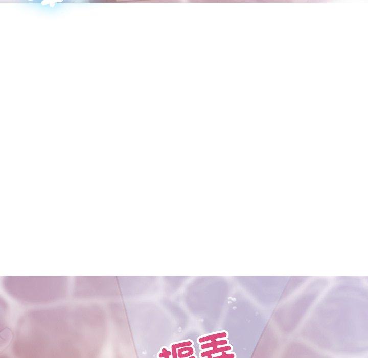 第10话-寄生教授家-TEAM 卡夫卡（第40张）