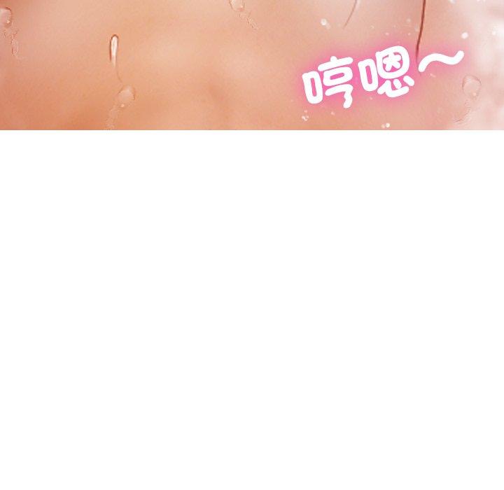 第10话-寄生教授家-TEAM 卡夫卡（第42张）