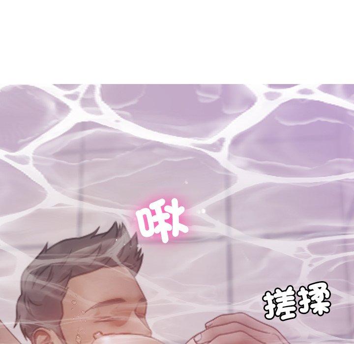 第10话-寄生教授家-TEAM 卡夫卡（第43张）