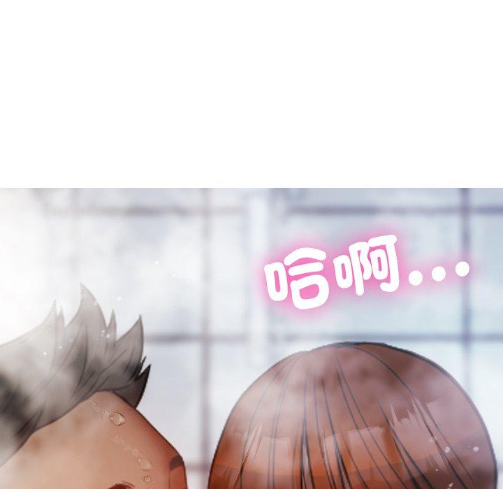 第10话-寄生教授家-TEAM 卡夫卡（第48张）