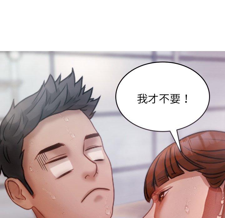 第10话-寄生教授家-TEAM 卡夫卡（第56张）