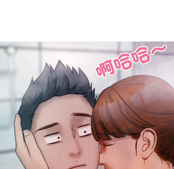 第10话-寄生教授家-TEAM 卡夫卡（第58张）
