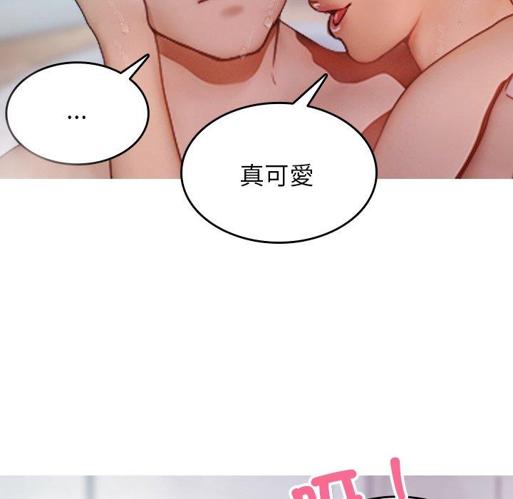 第10话-寄生教授家-TEAM 卡夫卡（第59张）