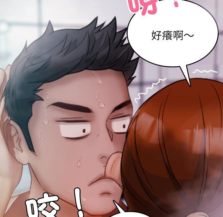 第10话-寄生教授家-TEAM 卡夫卡（第60张）
