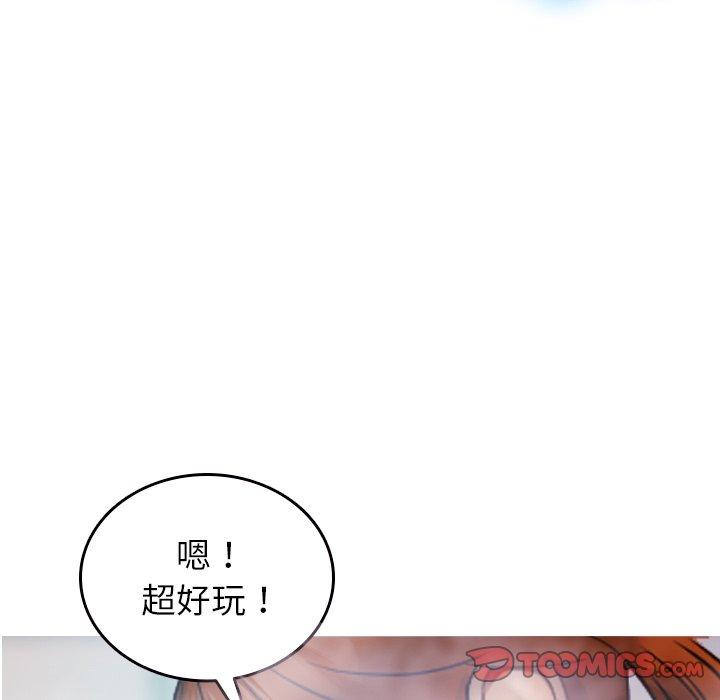 第10话-寄生教授家-TEAM 卡夫卡（第63张）