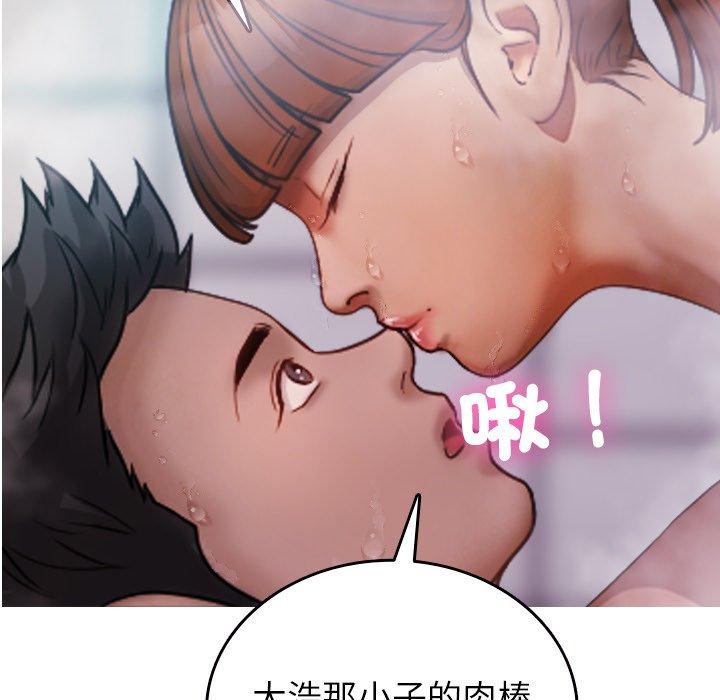 第10话-寄生教授家-TEAM 卡夫卡（第64张）