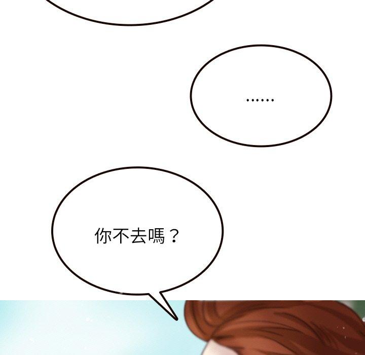 第11话-寄生教授家-TEAM 卡夫卡（第31张）