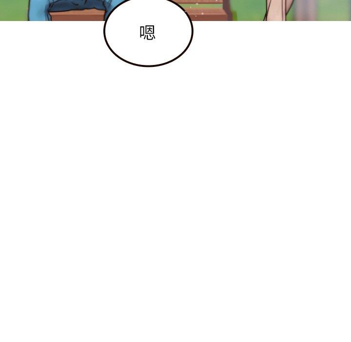 第11话-寄生教授家-TEAM 卡夫卡（第34张）