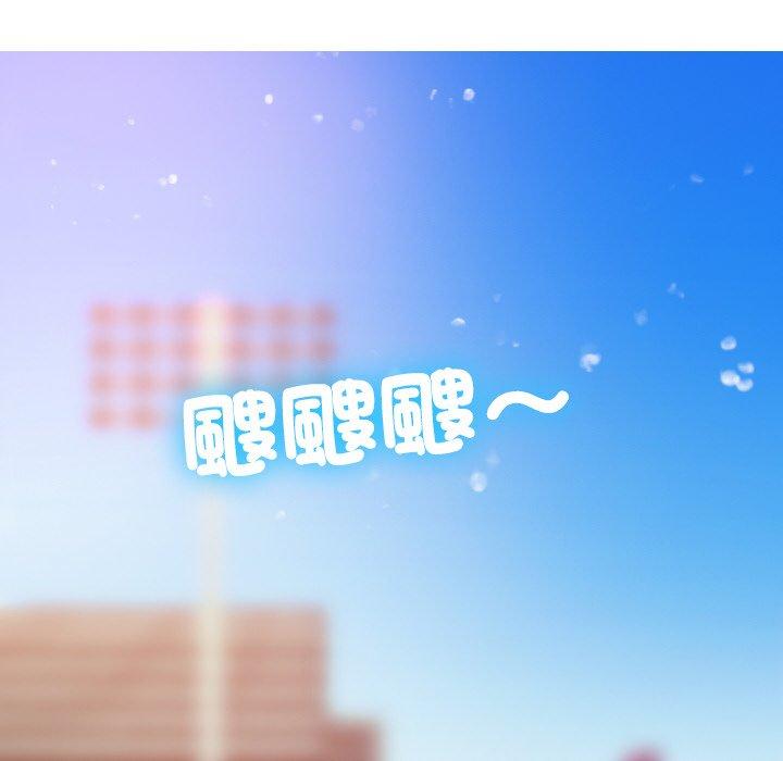第11话-寄生教授家-TEAM 卡夫卡（第35张）
