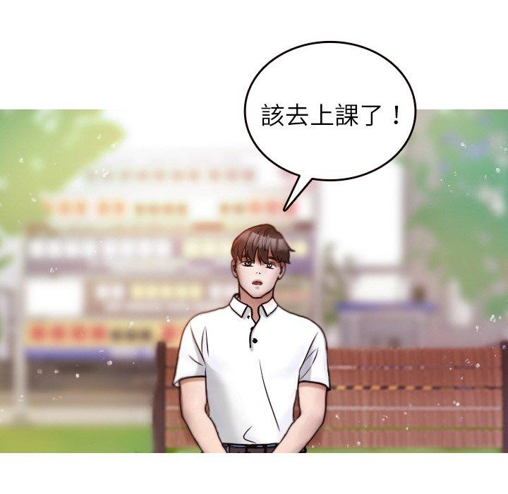 第11话-寄生教授家-TEAM 卡夫卡（第37张）