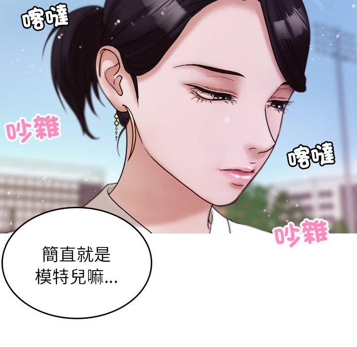 第11话-寄生教授家-TEAM 卡夫卡（第40张）