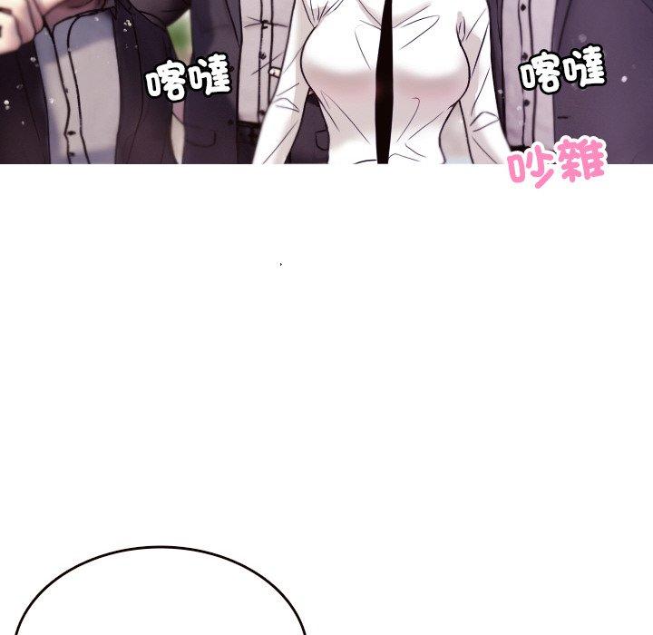 第11话-寄生教授家-TEAM 卡夫卡（第42张）