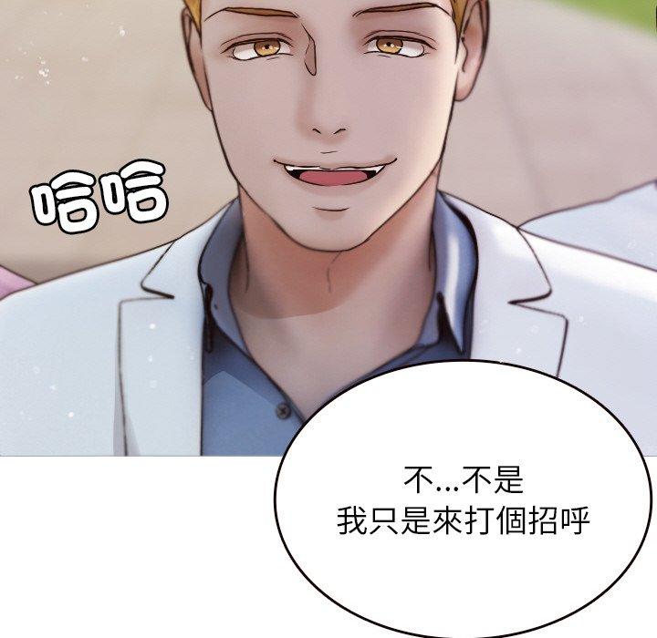 第11话-寄生教授家-TEAM 卡夫卡（第54张）
