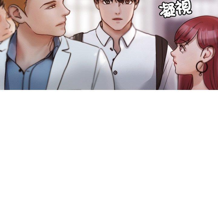 第11话-寄生教授家-TEAM 卡夫卡（第61张）