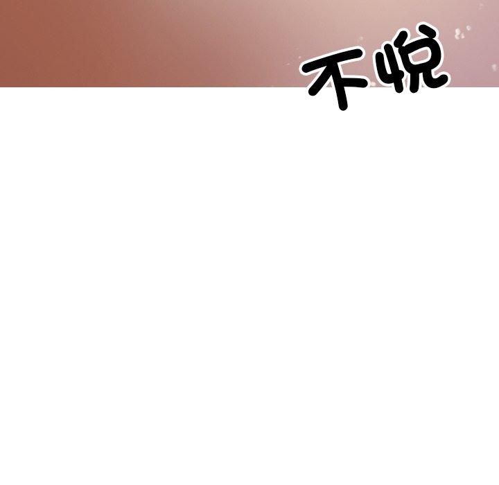 第12话-寄生教授家-TEAM 卡夫卡（第28张）