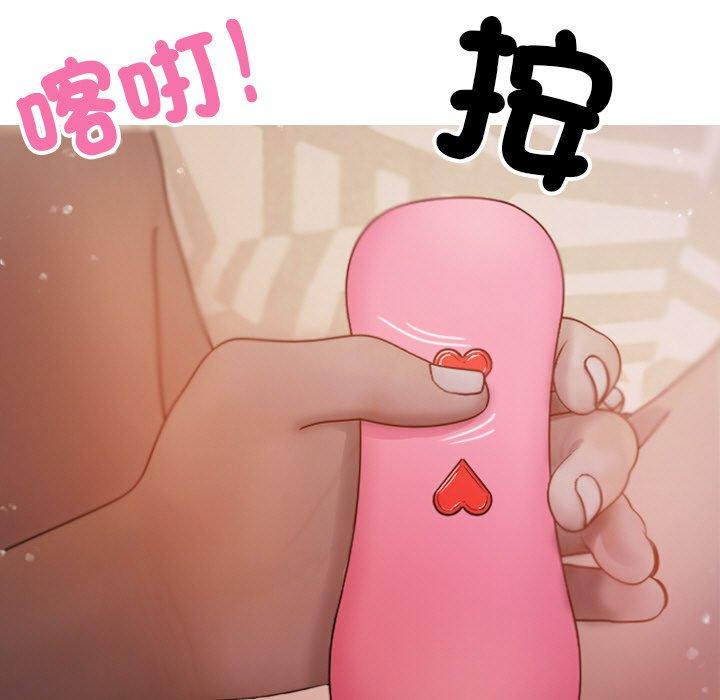 第12话-寄生教授家-TEAM 卡夫卡（第29张）