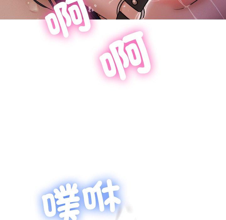 第12话-寄生教授家-TEAM 卡夫卡（第46张）