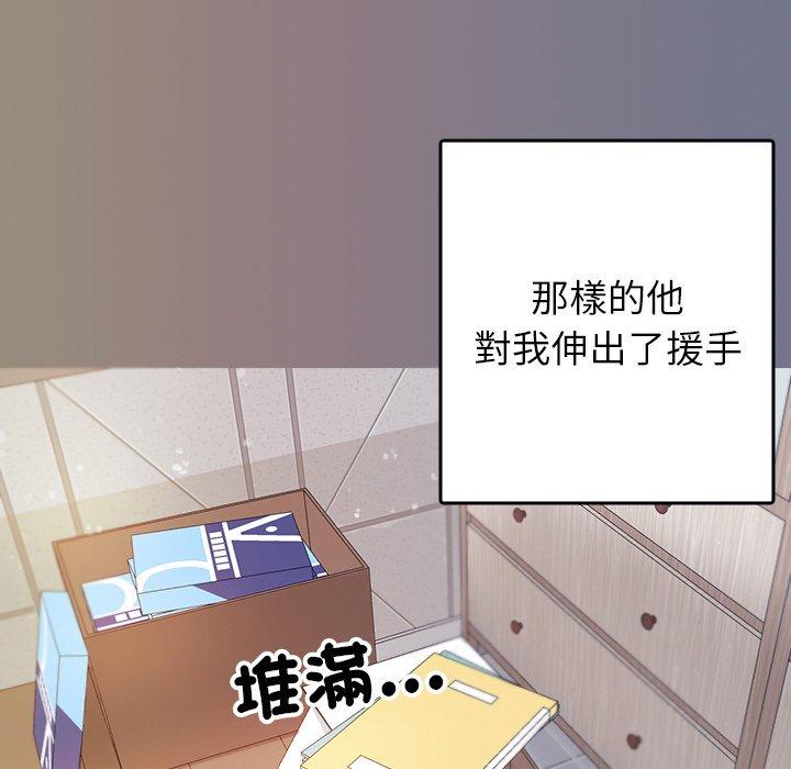 第13话-寄生教授家-TEAM 卡夫卡（第62张）