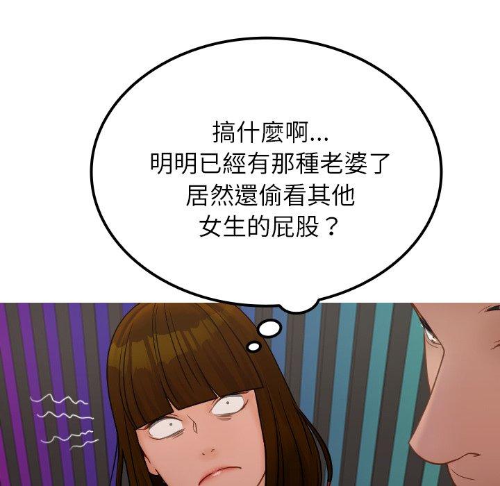 第24话-寄生教授家-TEAM 卡夫卡（第64张）