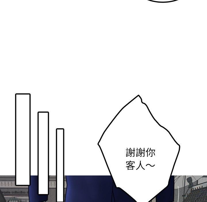 第24话-寄生教授家-TEAM 卡夫卡（第69张）