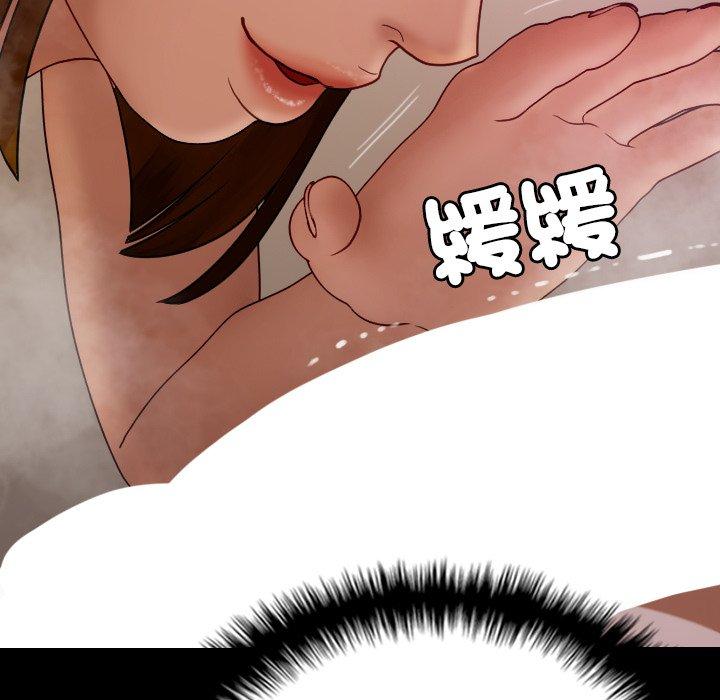 第25话-寄生教授家-TEAM 卡夫卡（第17张）