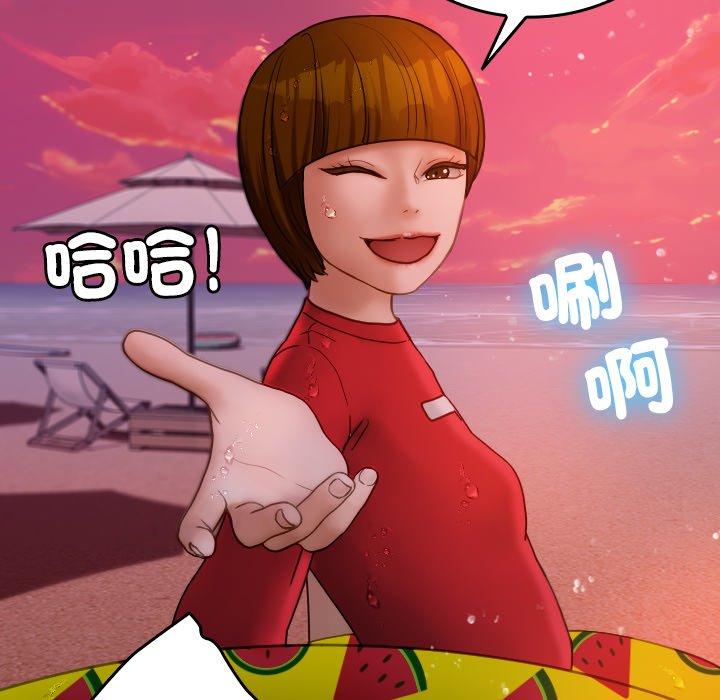 第25话-寄生教授家-TEAM 卡夫卡（第22张）