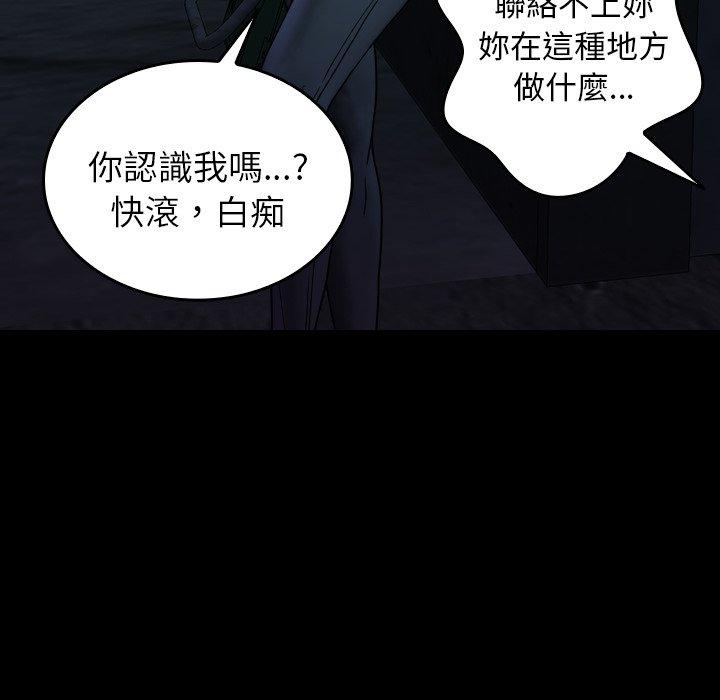 第25话-寄生教授家-TEAM 卡夫卡（第28张）