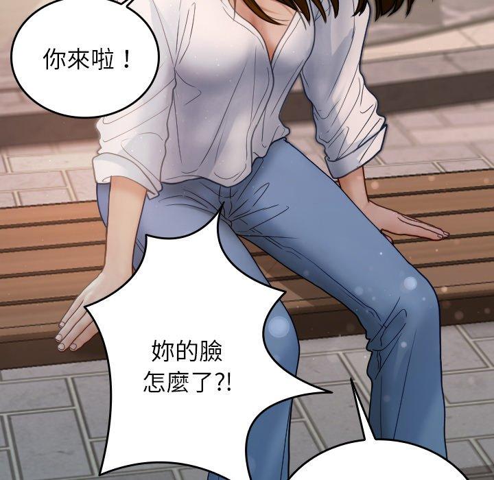 第25话-寄生教授家-TEAM 卡夫卡（第31张）