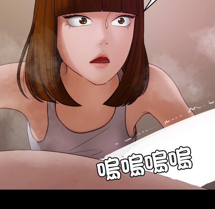第25话-寄生教授家-TEAM 卡夫卡（第46张）