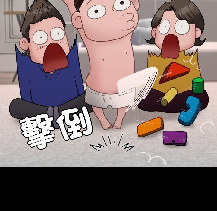 第25话-寄生教授家-TEAM 卡夫卡（第65张）
