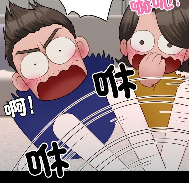 第25话-寄生教授家-TEAM 卡夫卡（第69张）