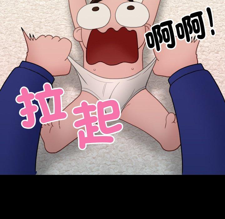 第25话-寄生教授家-TEAM 卡夫卡（第71张）